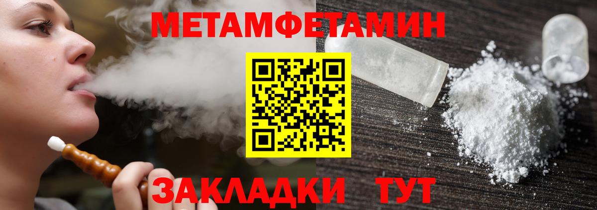 OMG сайт  АМФЕТАМИН  Вход с VPN  АМФЕТАМИН Premium  Ростов Великий 
