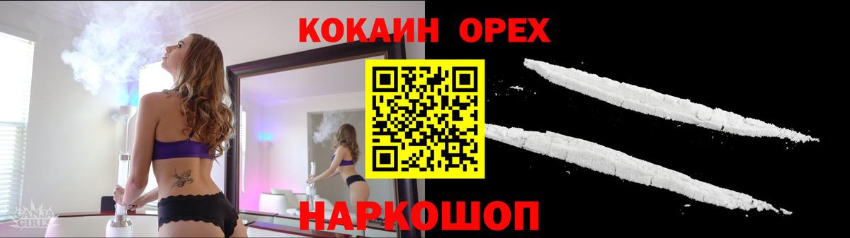 Ростов Великий  COCAIN Columbia  Cocaine  Cocaine Columbia  Вход с VPN 