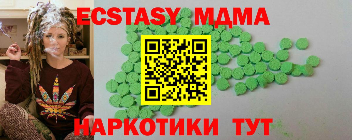Ecstasy 300 mg Ростов Великий
