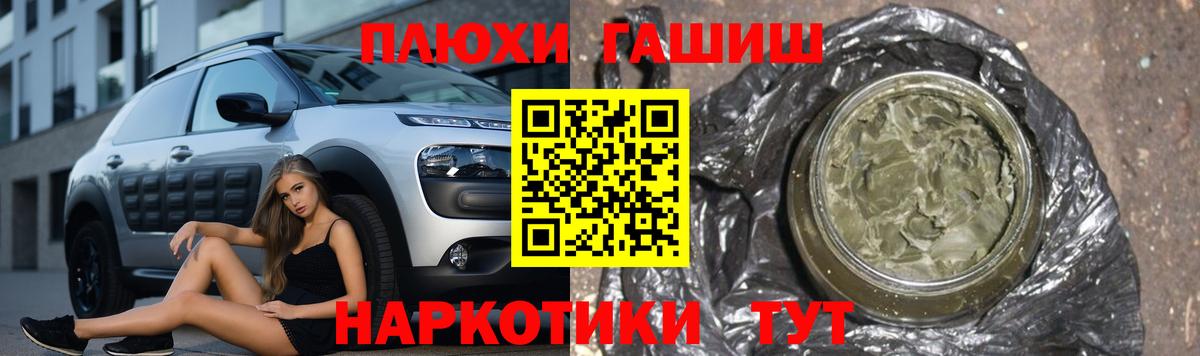 ГАШ Изолятор Ростов Великий