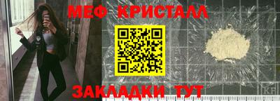 спайс Гай