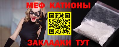 спайс Гай