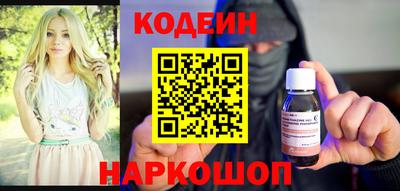 спайс Гай