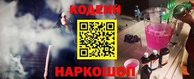 МДМА Гусиноозёрск