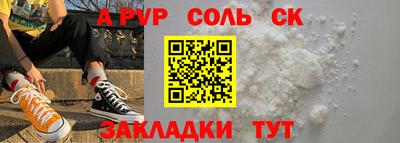 спайс Гай
