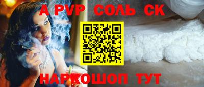 Альфа ПВП Гагарин