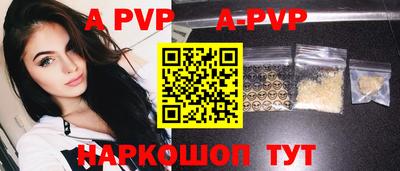Альфа ПВП Гагарин