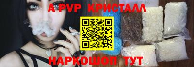 Альфа ПВП Гагарин