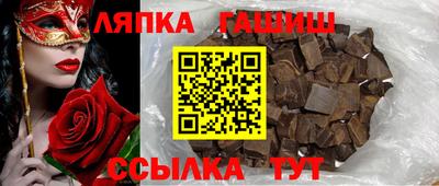 спайс Гай