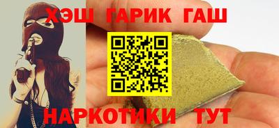 спайс Гай