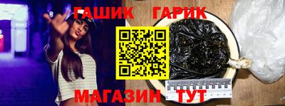спайс Гай