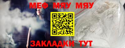 спайс Гай
