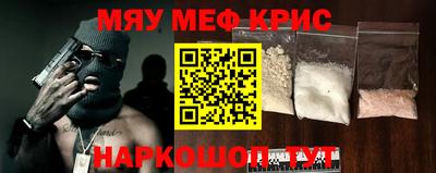 спайс Гай