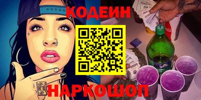 спайс Гай