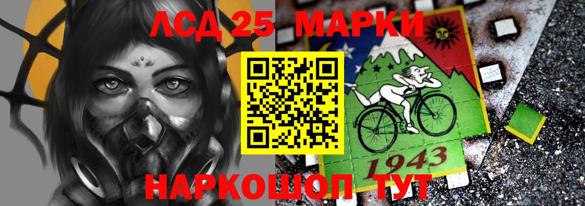 ЛСД экстази ecstasy  LSD-25 экстази кислота  Ростов Великий  Вход с VPN 