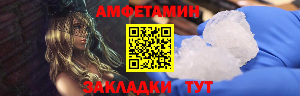 Ростов Великий  Первитин Methamphetamine  Вход с VPN 
