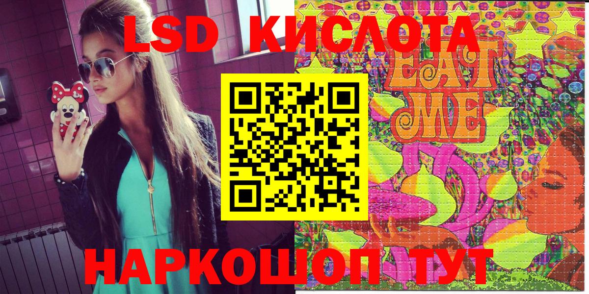 Марки 25I-NBOMe 1,8мг Ростов Великий