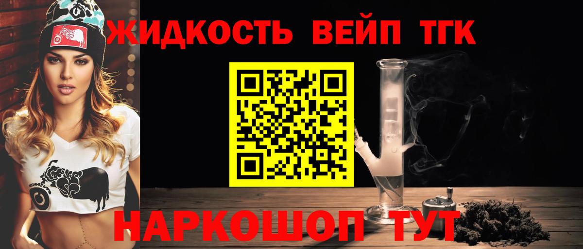 Ростов Великий  Дистиллят ТГК Wax  Вход с VPN 