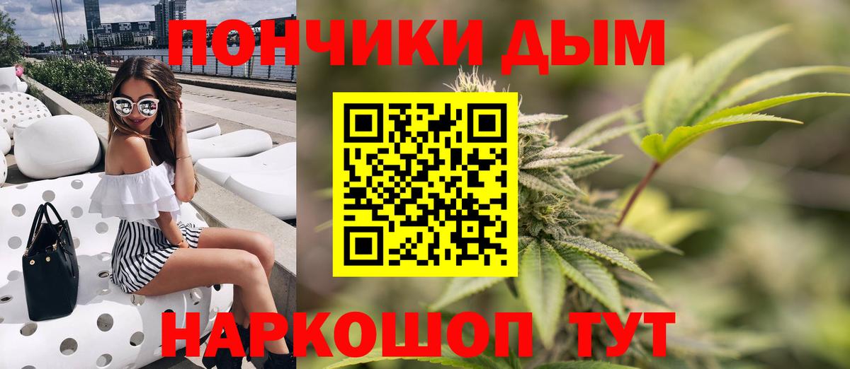 Каннабис VHQ Ростов Великий