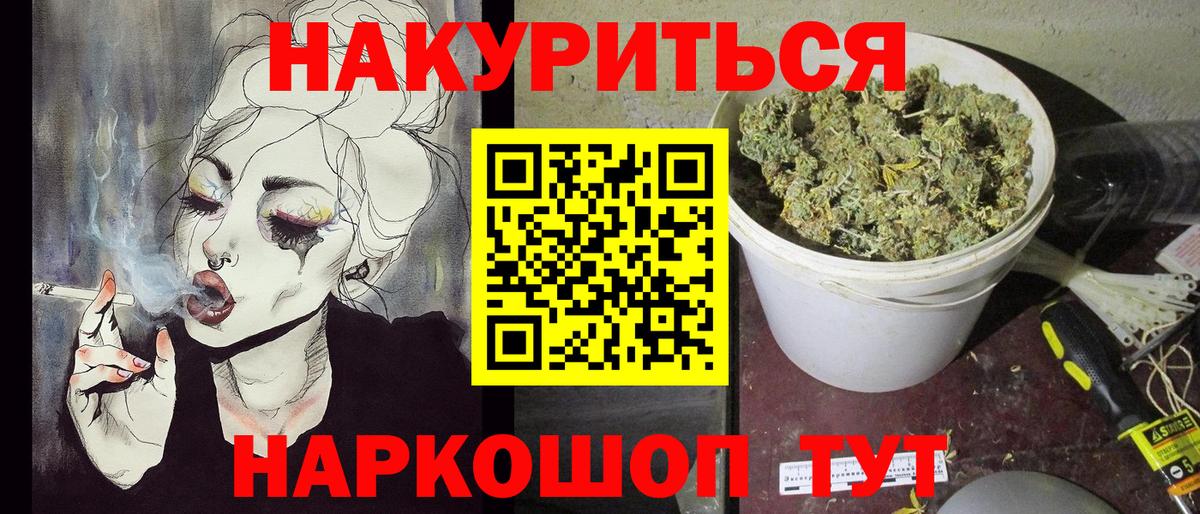 Ростов Великий  Бошки марихуана VHQ  Бошки марихуана SATIVA & INDICA  Вход с VPN 